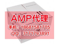 天津安普网线经销商 安普配线架询价 安普模块面板代理