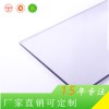 上海捷耐 灯箱面板4mmpc耐力板、高透光、抗冲击性强