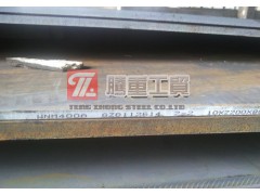 P275NL1宝钢容器板厂家直销价格