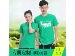 深圳T恤定做厂家短袖工作服
