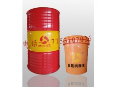 北京46#抗磨液压油低价格销售