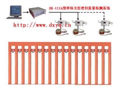 DK-2B型单体支柱密封质量检测仪_试验台