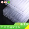 上海捷耐厂家直销 防紫外线防风化 8mm米字型阳光板