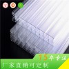 上海捷耐厂家可定制 温室大棚专用防雾滴防紫外线 8mm阳光板