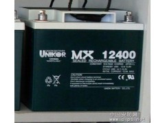 友联蓄电池MX12240全国直销价格优惠