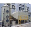 东莞焊接废气处理系统、处理东莞五金打磨粉尘设备工程