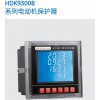 HDK9510电动机保护测控装置