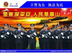 GPRS联网报警平台