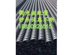 预应力塑料波纹管1000米起超低批发价18830826515