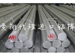2A06薄壁铝管 高强度高性能 可加工切割 西南铝东轻铝合金
