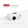 爆款CL720/720D投影仪 便携式投影 家庭影院投影仪