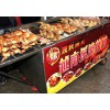 摇滚烤鸡炉，摇滚烤鸡炉厂家直销，上海摇滚烤鸡炉