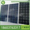 太阳能板，单晶硅太阳能板，单晶硅太阳能板生产厂家