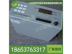 粉尘仪，CCD1000-FB防爆型粉尘仪，保证质量