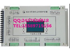 WZB-6系列微机监控馈电开关保护器主要技术特征