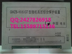 GWZB-10(6)GT微机高压综合保护装置主要功能