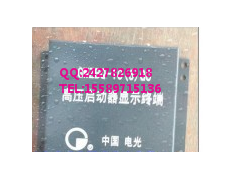 GWZBQ-10(6)GC型微机高压启动器保护装置产品介绍