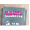 GWZBQ-10(6)GC型微机高压启动器保护装置产品介绍
