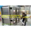 济南市光氧催化设备价格 环保设备厂家 烤漆房过滤棉 宝利丰