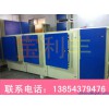 郑州市光氧催化设备价格 电加热喷漆房 喷漆房配置 宝利丰