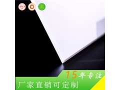 上海捷耐厂家直销 乳白色磨砂pc散光 3mm耐力板