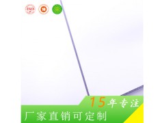 上海捷耐厂家供应 高硬度透明抗静电 4mm实心耐力板