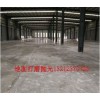重庆水磨石地面翻新硬化宝钢化地坪施工