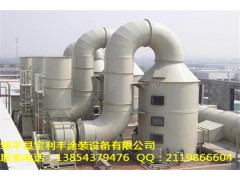 济南市废气处理设备厂家 废气净化塔  环保设备 宝利丰定制