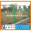 扬州浸塑铁丝网 绿色包塑钢丝网围墙 龙桥护栏厂家直销