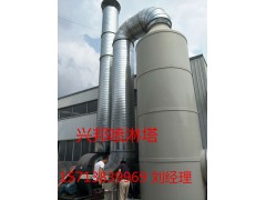 温县喷淋塔，武陟喷淋塔厂家,郑州光氧催化专业空气净化设备生产