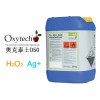 過氧化氫 銀離子復合型殺菌消毒劑專用于醫院污水污泥處理