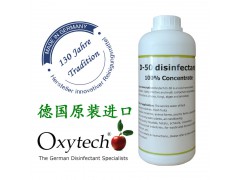 奥克泰士D50过氧化氢 银离子杀菌消毒剂 空调专用清洗剂品牌