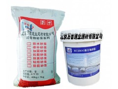 今日聚合物防腐砂浆价格发布