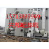 河南郑州木工房粉尘处理设备，焦作喷淋塔,光氧催化空气净化厂家
