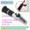 HT514ATC葡萄酒折射仪