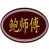 鲍师傅糕点总部“北京鲍师傅糕点怎么加盟”