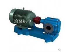 高温油泵 特价批发 泊威ZYB-300渣油泵 澄海渣油泵厂家