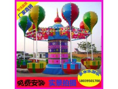 现货供应6臂8臂桑巴气球 户外游乐园双人亲子游乐设施桑巴气球