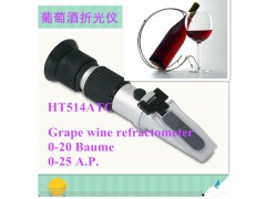 葡萄糖度计HT514ATC葡萄酒折射仪，厂家直供