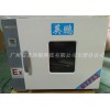 北京防爆干燥箱，防爆干燥箱-070GX