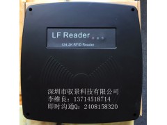 低频R134中距离耳标读卡器