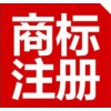 淮南商标注册代理公司