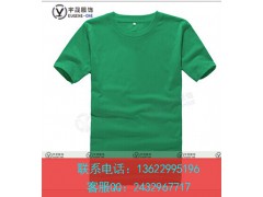 惠州宇晟制衣厂 博罗T恤衫定做 石湾广告服批发