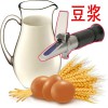 山东恒安温补豆浆浓度计折射仪折光仪0-32%豆汁0-25%