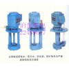 广东紫金县电动泵供应 泊威机床冷却电泵系列
