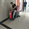 江西学校用全自动洗地机
