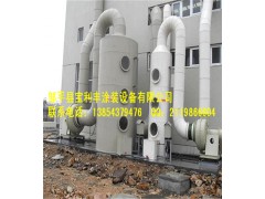 忻州市喷淋塔价格 专业定做环保设备 光氧催化设备 宝利丰
