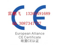 专业无极灯CE认证 电子镇流器C-TICK认证传导整改包过