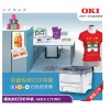 OKIC711WT 彩色激光打印机 白色打印机