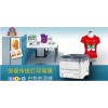 OKIC711WT热转印打印机 T恤打印机  白色墨粉打印机